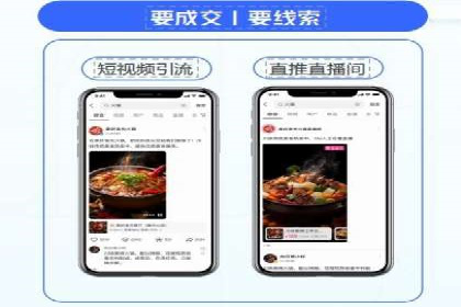 抖音广告案例：信息流营销新玩法